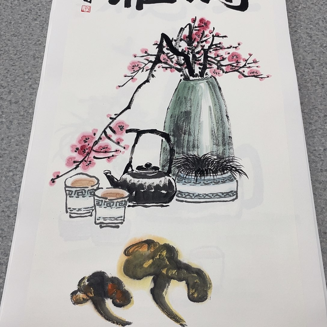 国画2平尺国画作品