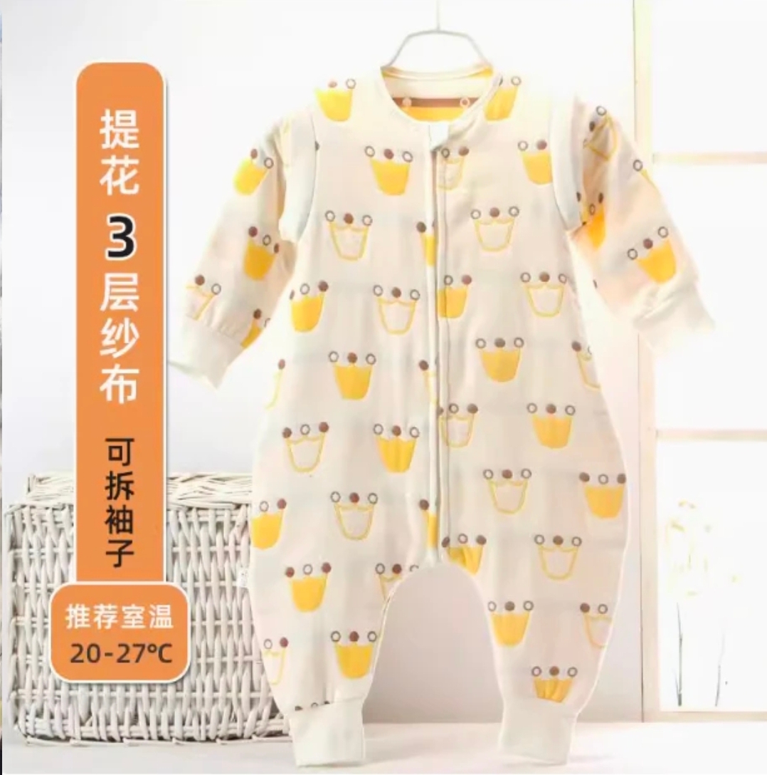 睡袋仓库贴码专用链接666