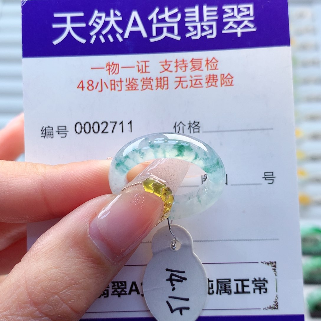 翡翠戒指未镶嵌缅甸