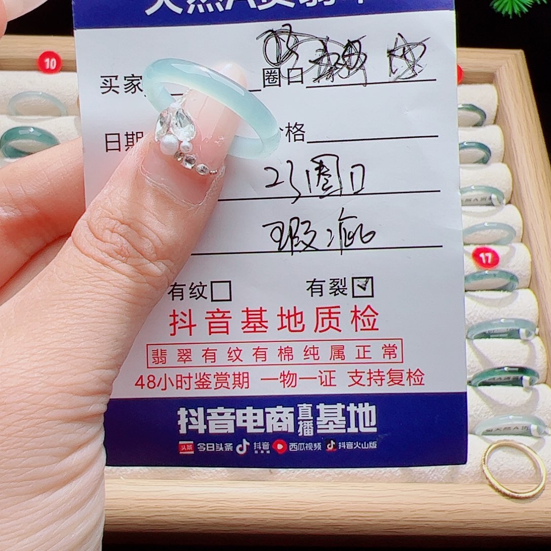 未镶嵌戒指翡翠天然