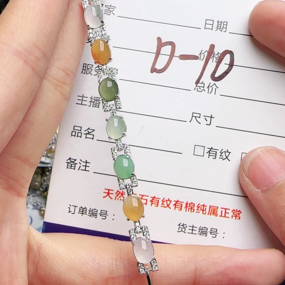 银S925镶嵌戒指翡翠