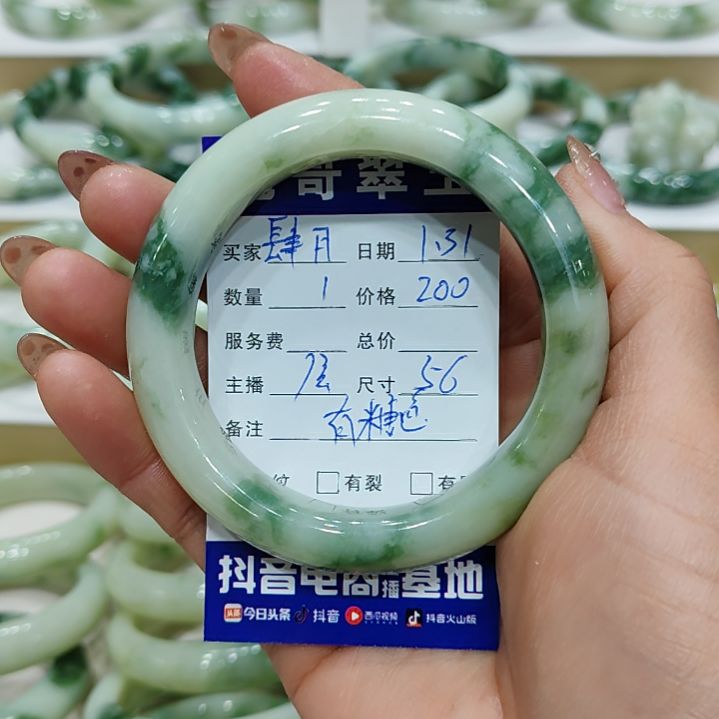 透闪石-蛇纹石玉手镯未镶嵌₍****月