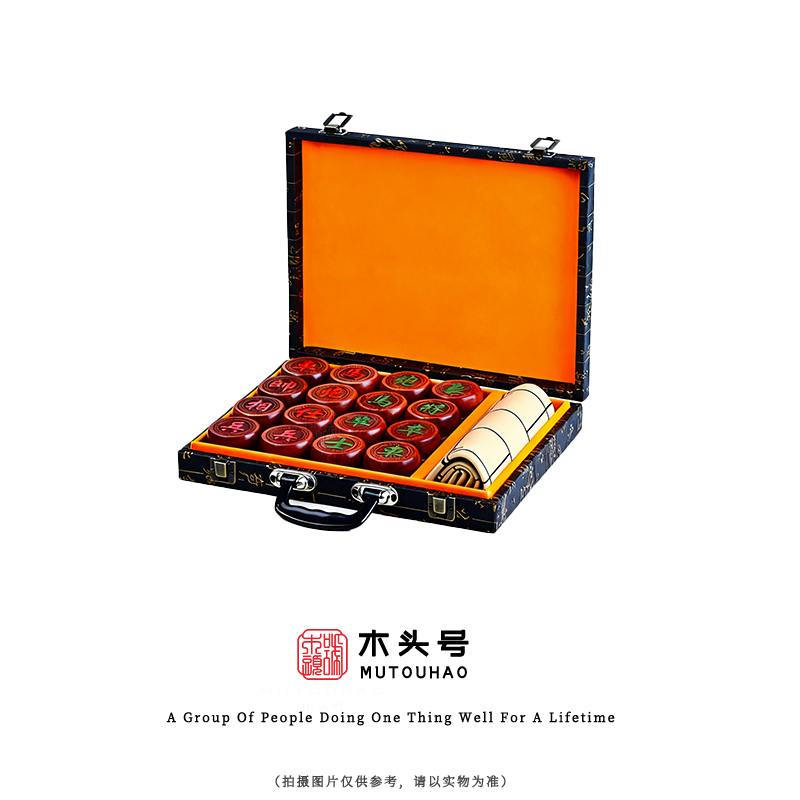 中国象棋非洲紫檀红花梨木4.8cm（象棋)