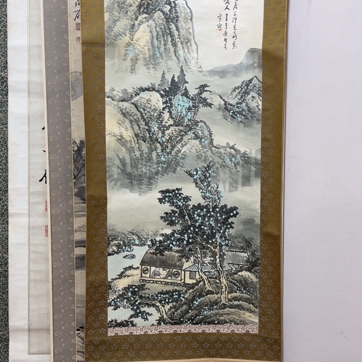 书法木**画哈哈哈哈哈哈哈哈哈