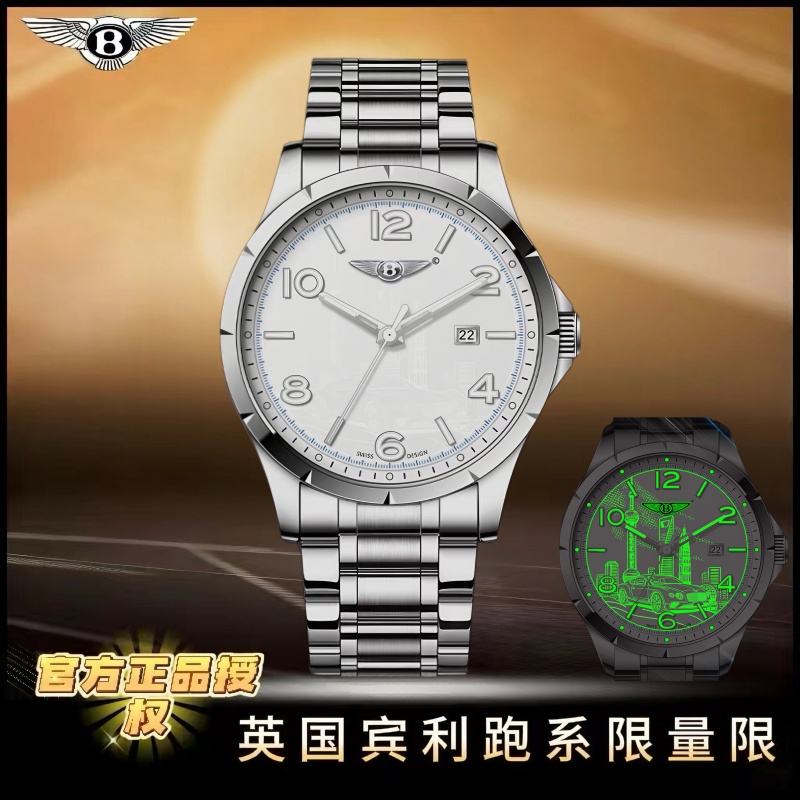 卓越限量款“魔都”东方明珠男士腕表