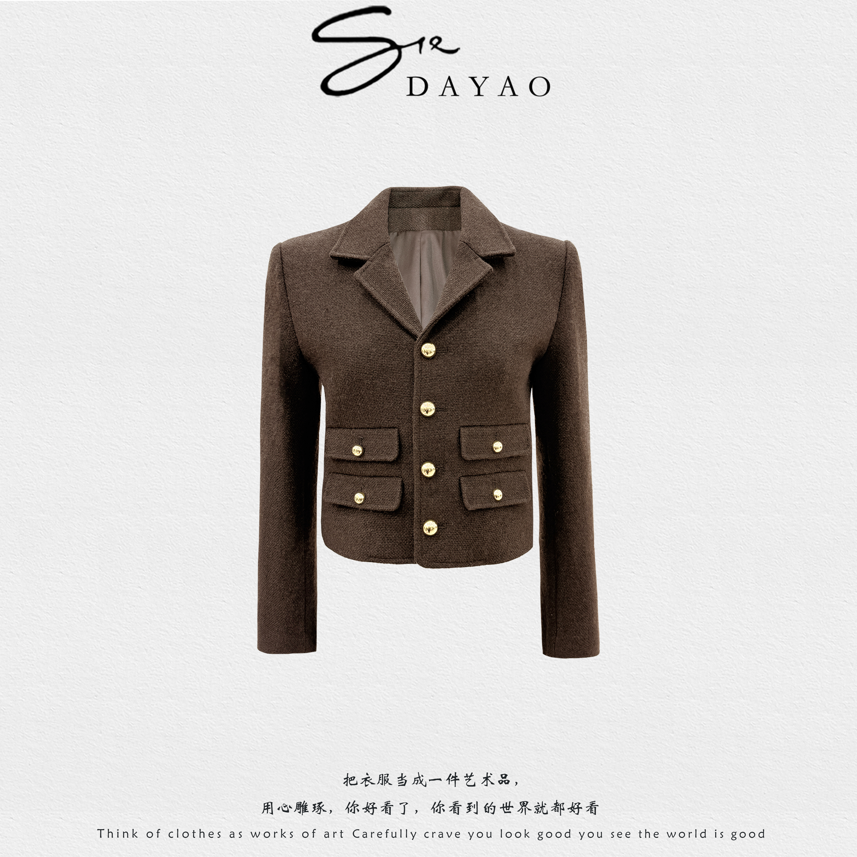 「DAYAO」25s秋季新款休闲气质时尚轻奢百搭好看短外套WYA251027