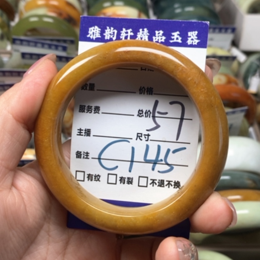 【闪购商品】蛇纹石玉手镯未镶嵌