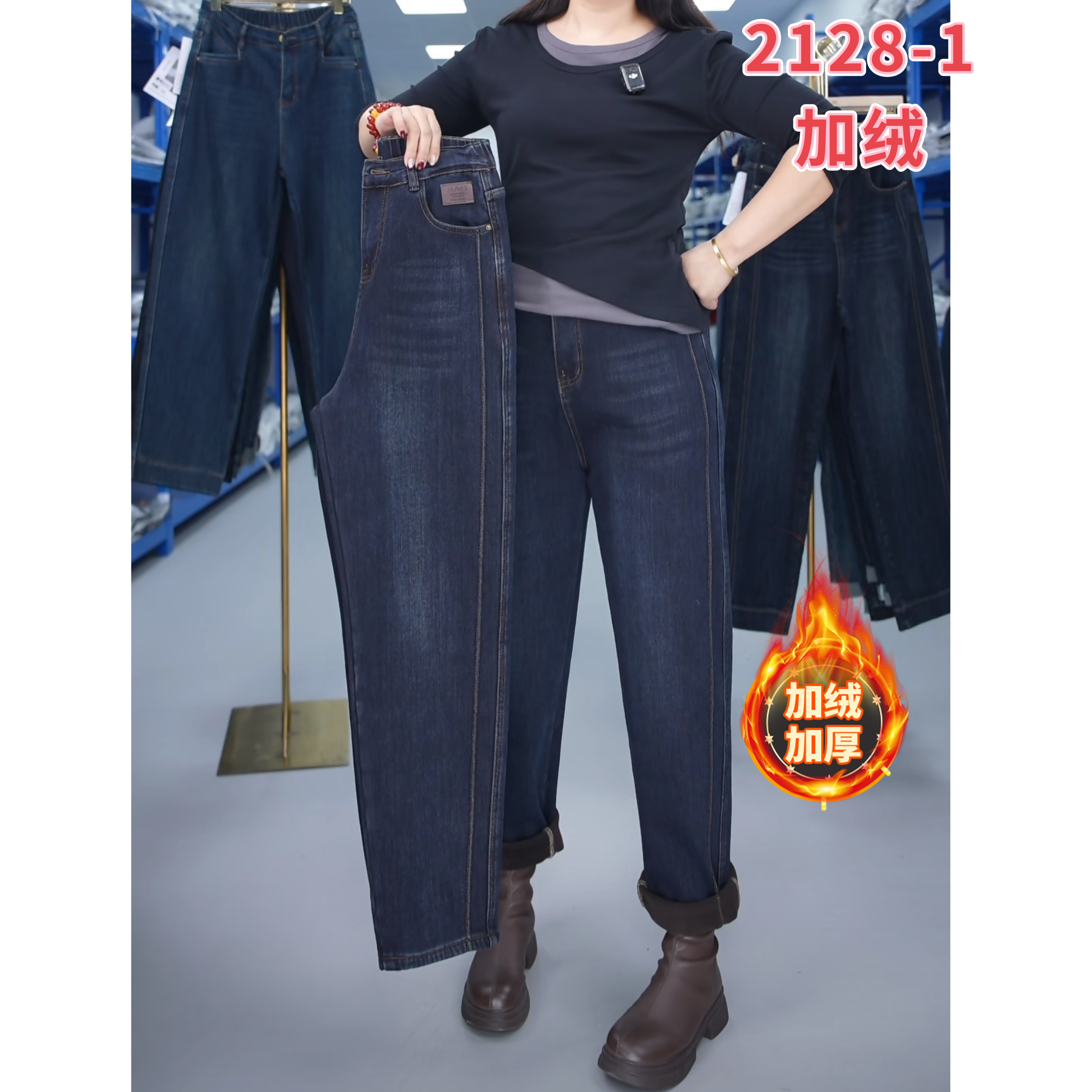 暖宝宝哈伦牛仔裤女冬季2025年新款宽松显瘦女士萝卜老爹裤子