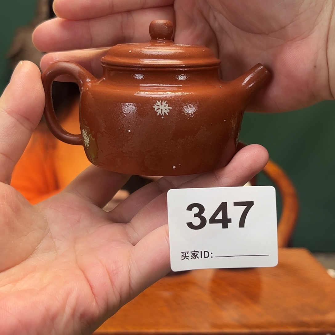 紫砂茶宠德钟347