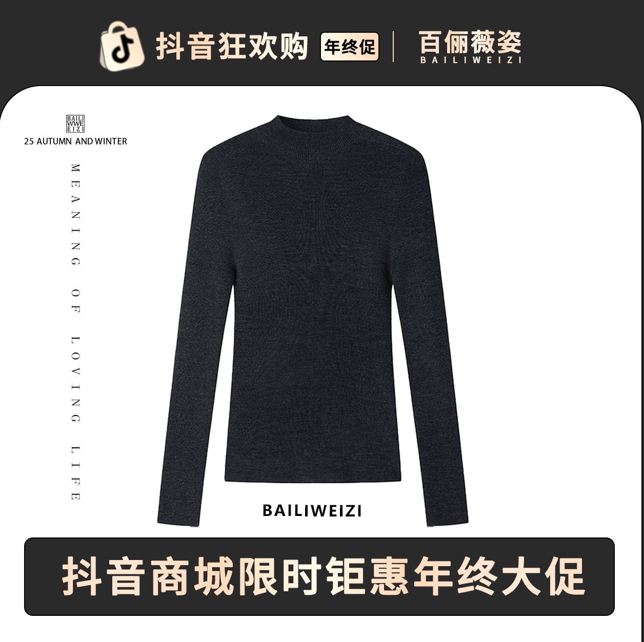 慕茹萍服饰专属【100%精纺羊毛衫】可机洗不扎肤不起球厚款半高领女