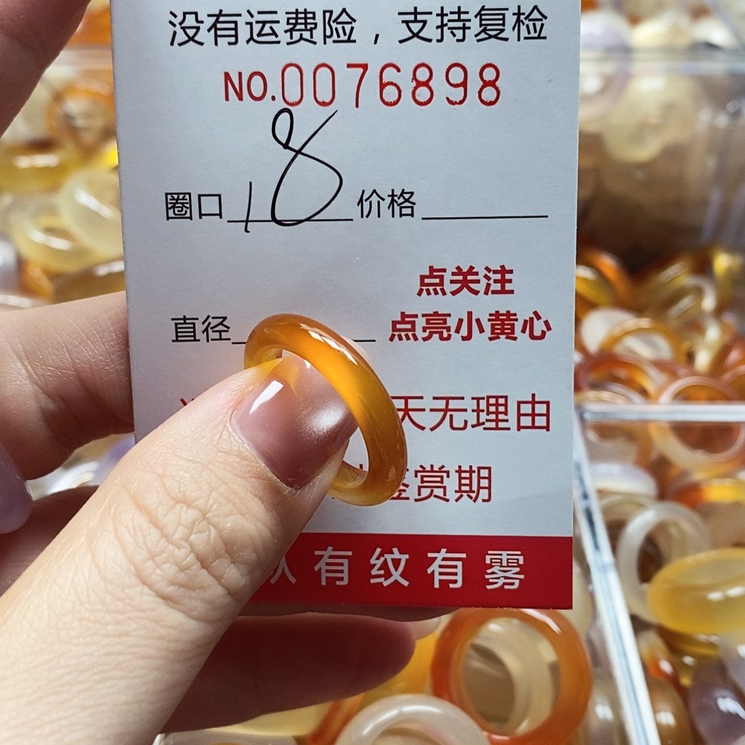 未镶嵌戒指玛瑙/玉髓