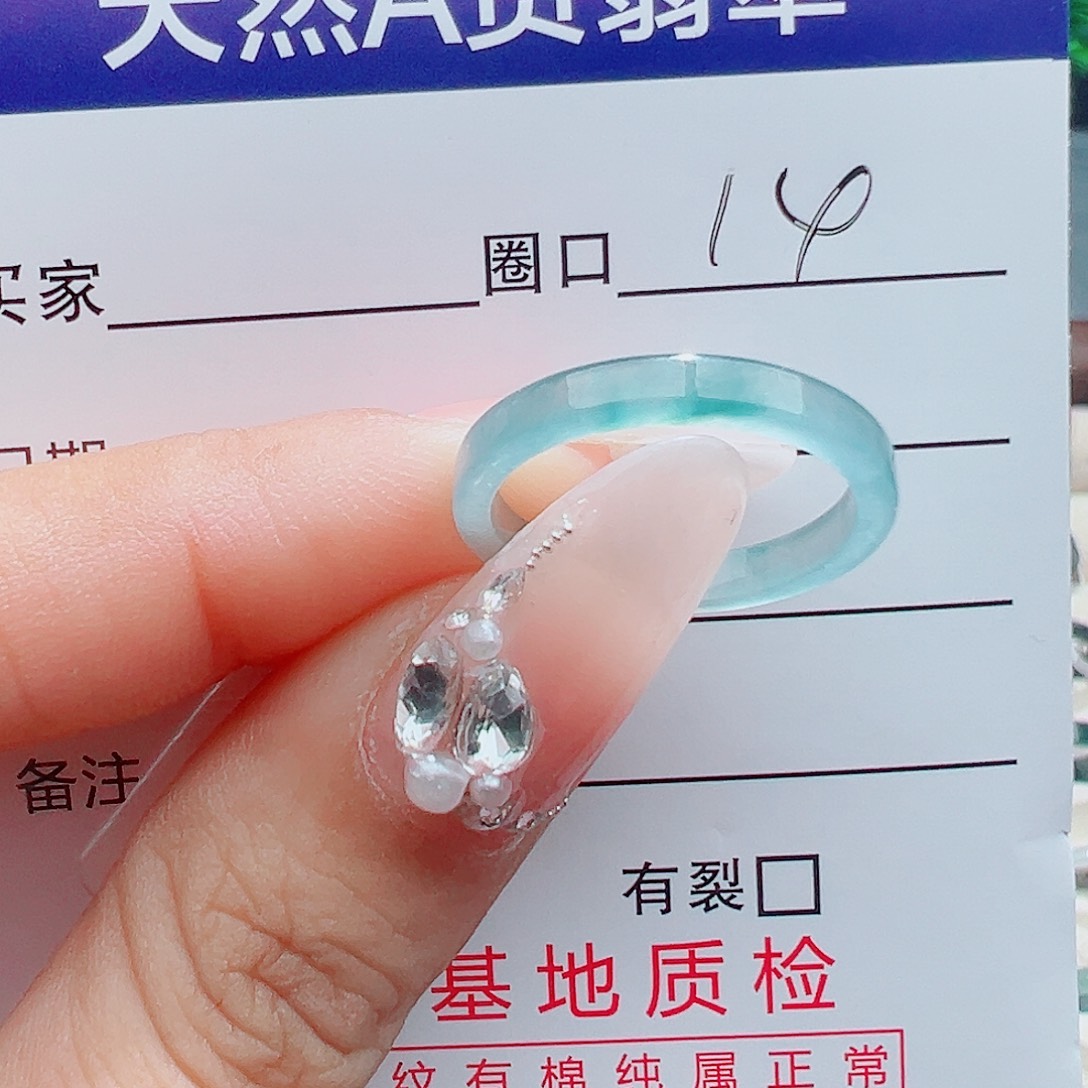 考***拉翡翠戒指未镶嵌天然