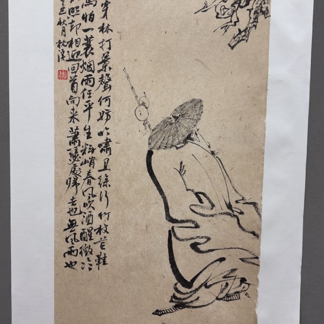 国画老师老师老师