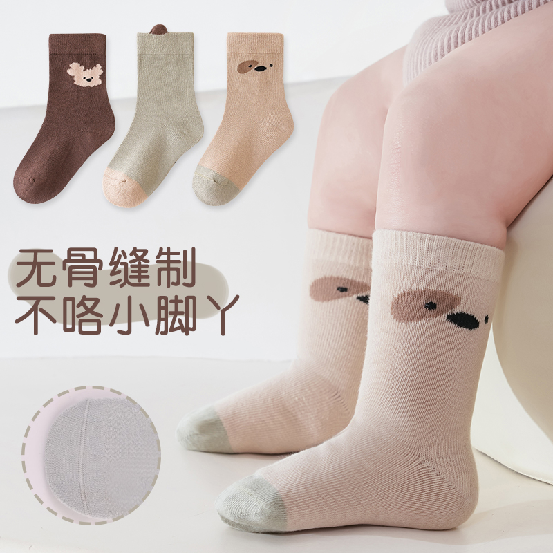 绵花兔0-6岁婴儿袜子秋冬款可爱卡通中筒袜精梳棉无骨袜宝宝袜子