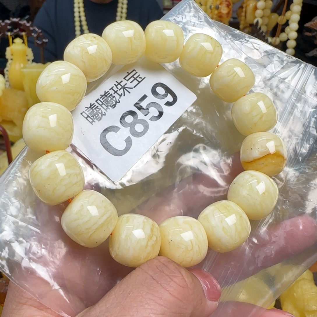 蜜蜡未镶嵌珠宝奇石微瑕16