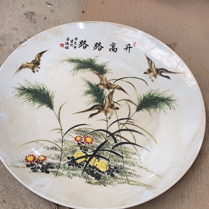 瓷片我们的士人是在这里