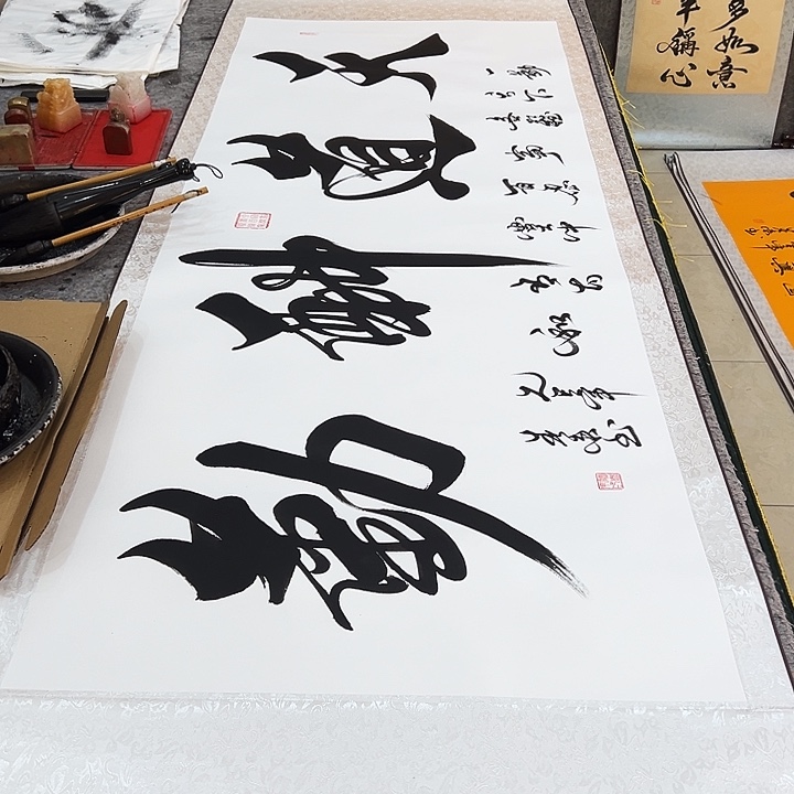 书法天道酬勤白底卷轴