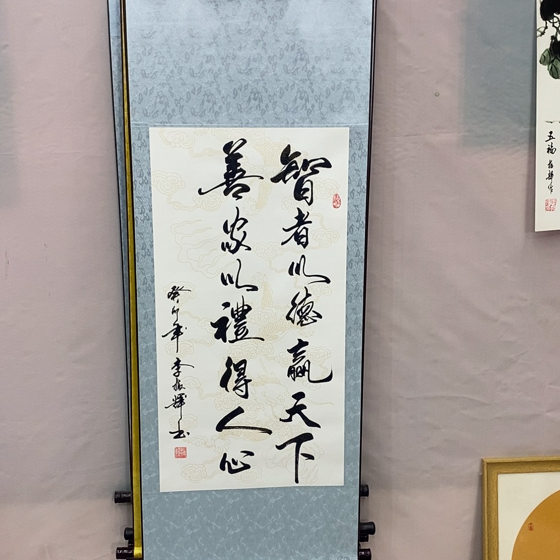 书法书法作品参加