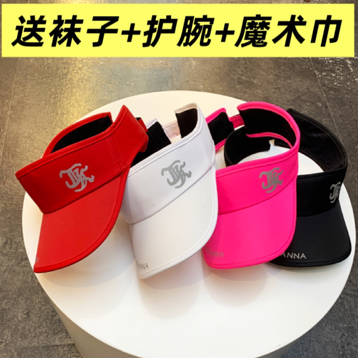 无品牌【辫子奕】可调节马拉松挡汗速干运动跑步防晒速干超轻空顶帽