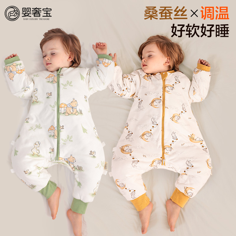婴奢宝睡袋婴儿秋冬款桑蚕丝调温宝宝分腿儿童防踢被新生儿睡衣被