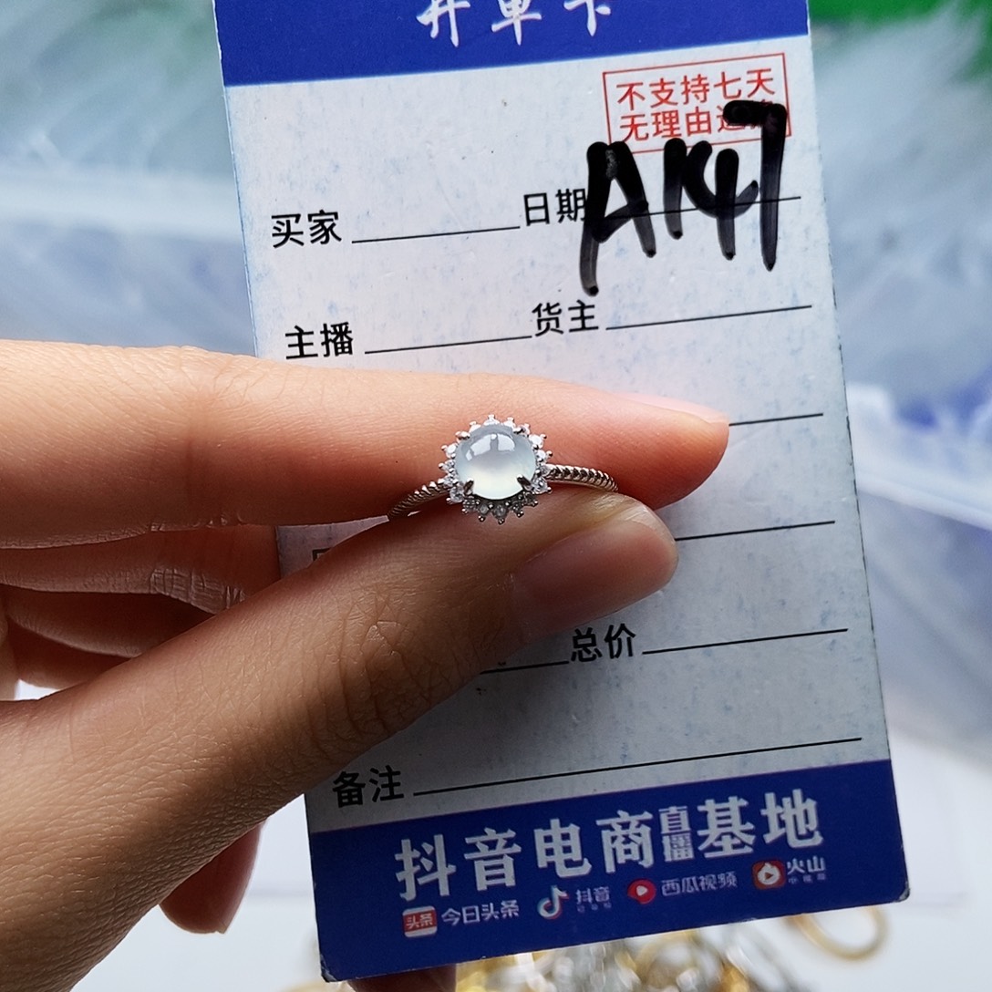 翡翠未镶嵌戒指戒指