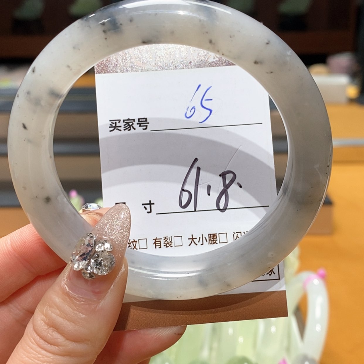 【闪购商品】蛇纹石玉手镯未镶嵌