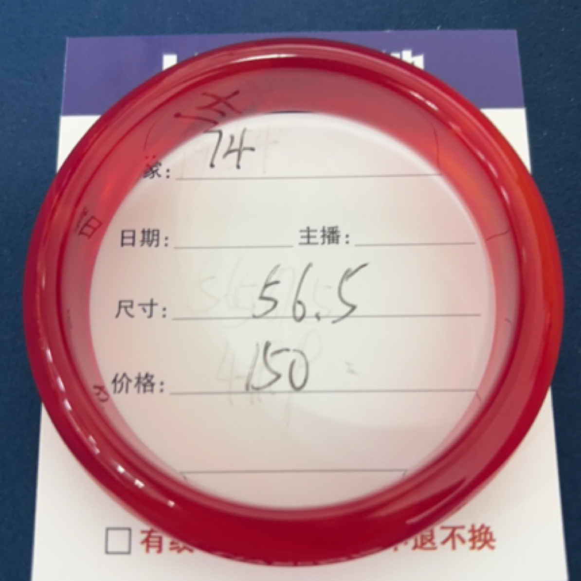 玉石玛瑙玉髓手镯74