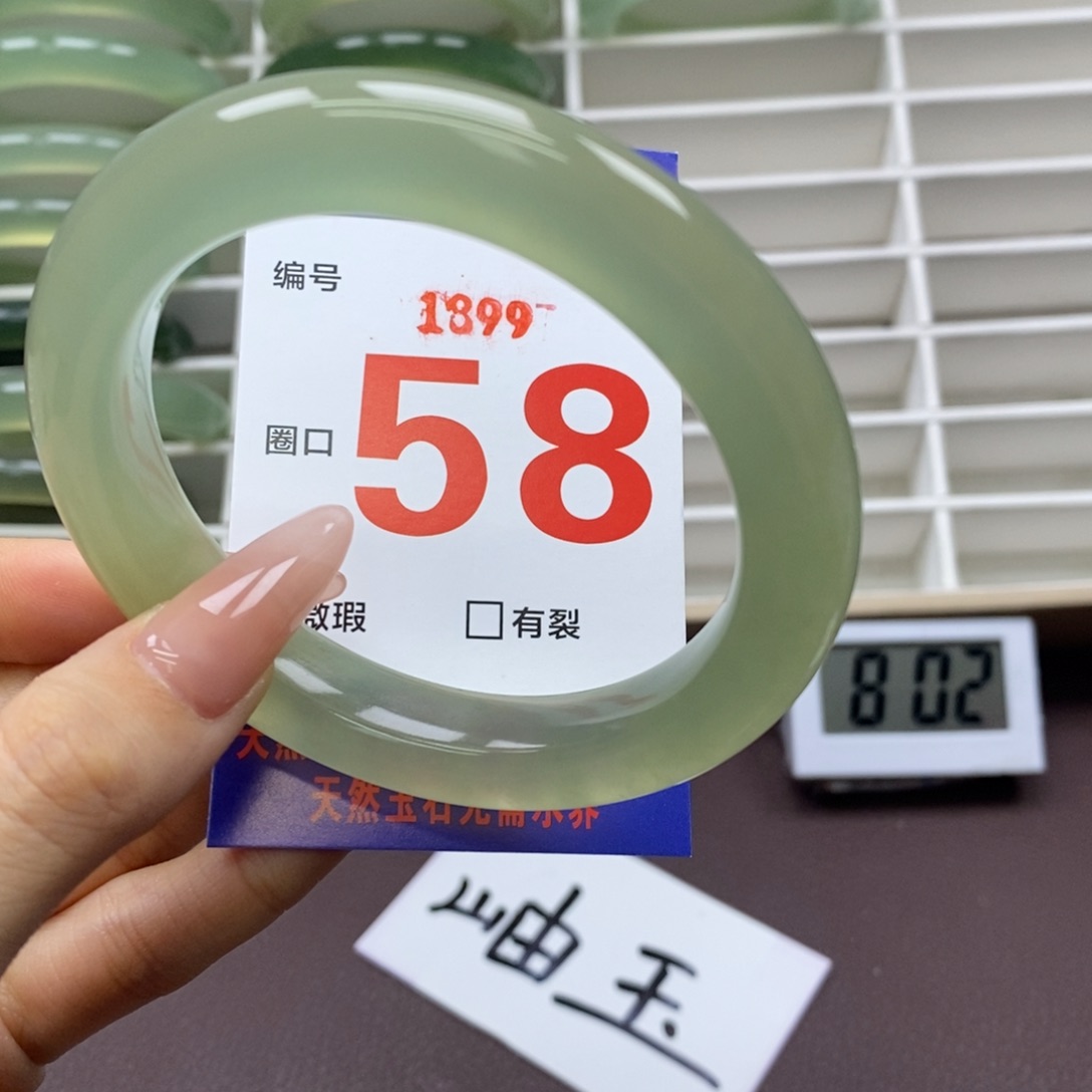 未镶嵌蛇纹石玉手镯