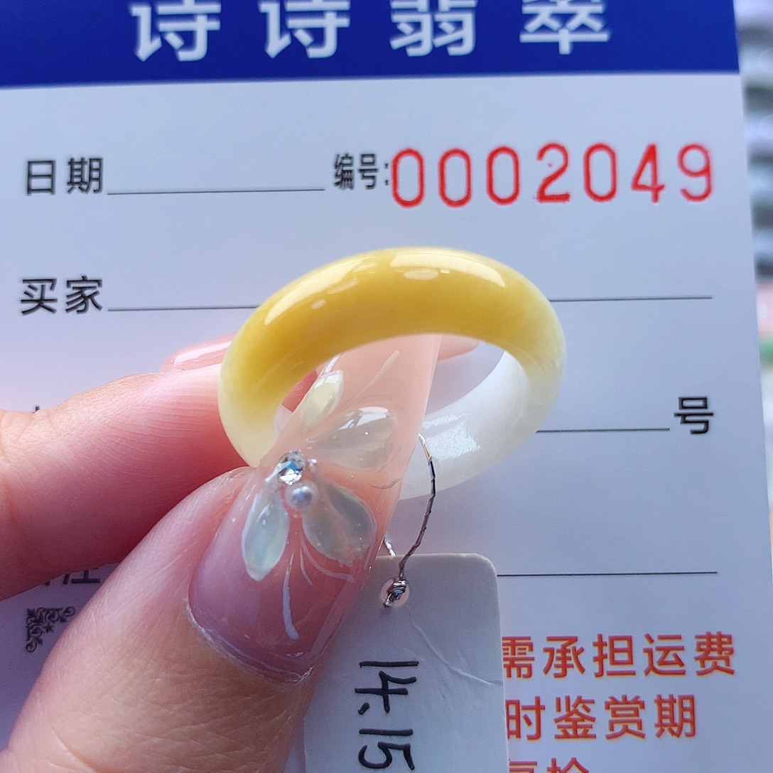 翡翠戒指未镶嵌三**啤缅甸A货