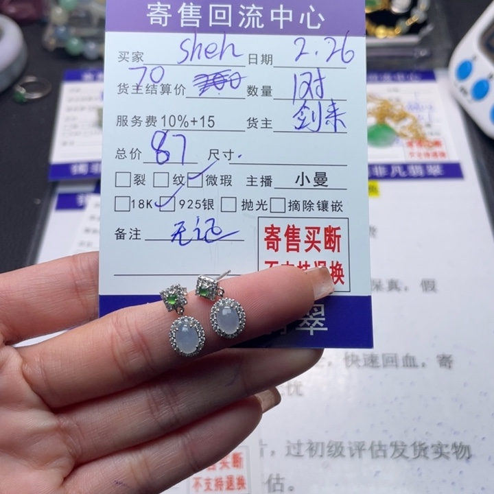 翡翠耳饰银S925镶嵌S**h