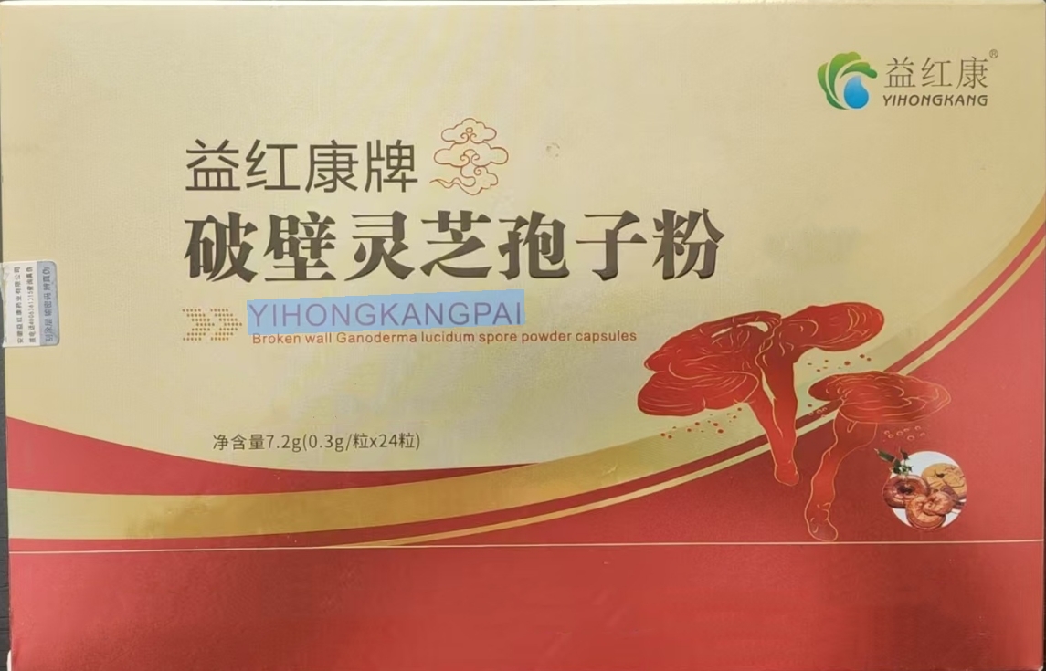 破壁刨子 糖果 GQ