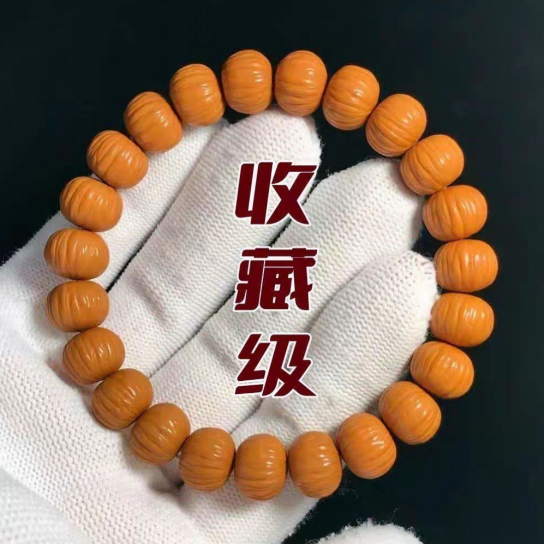 核桃珠串土豪911