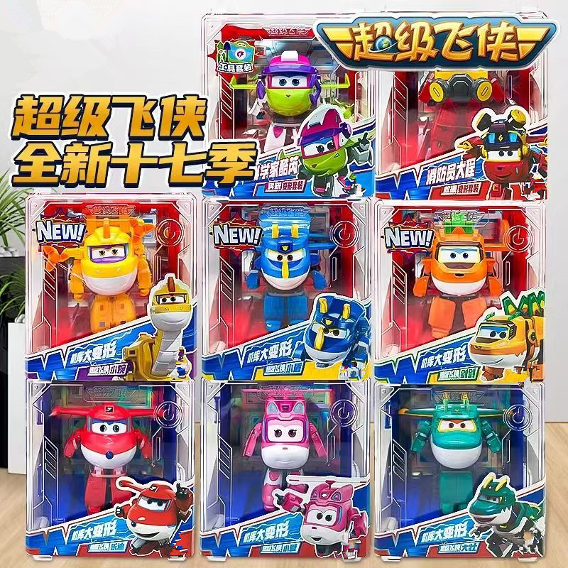 超级飞侠机库墙大变形机器人玩具全套乐迪小爱包警长胡须大壮巴奇