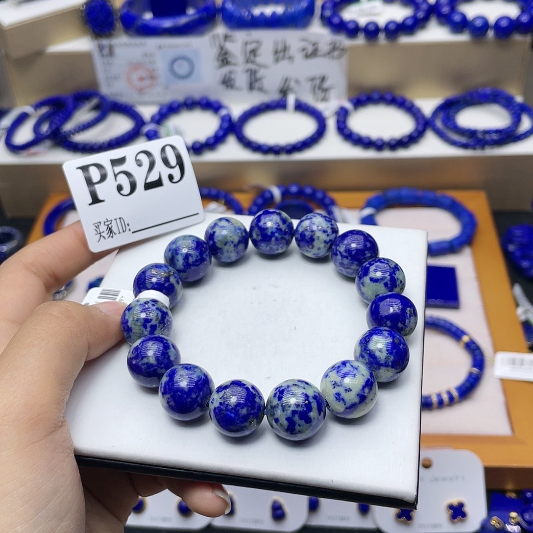 青金石手链14mm青花瓷未镶嵌