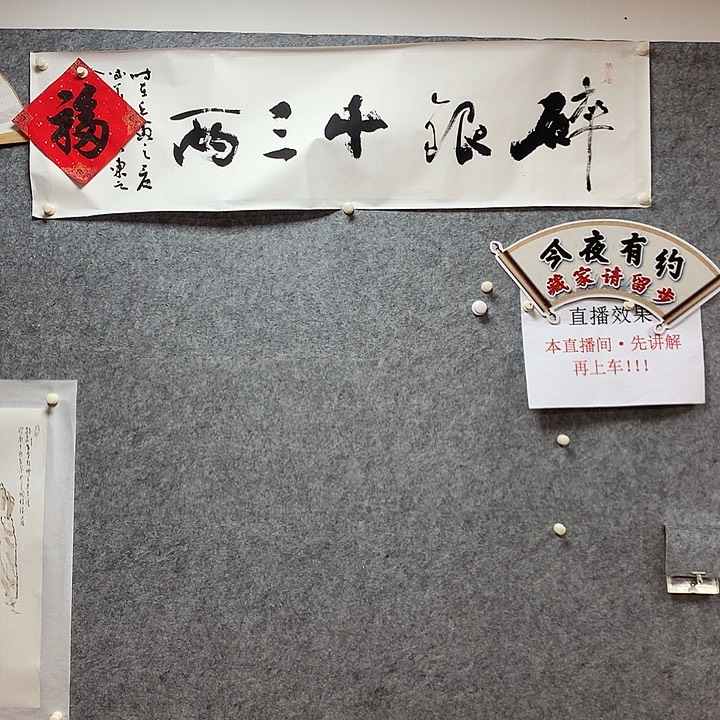 绘画王成华w w w w w w w