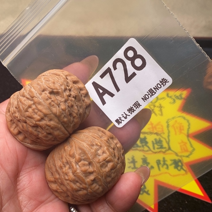 铁锤41加728号瑕疵黄