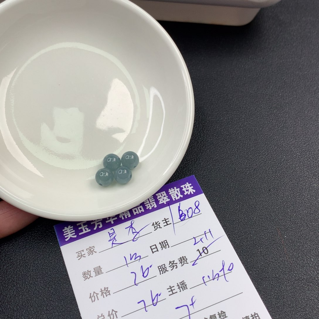 翡翠手链未镶嵌是****！