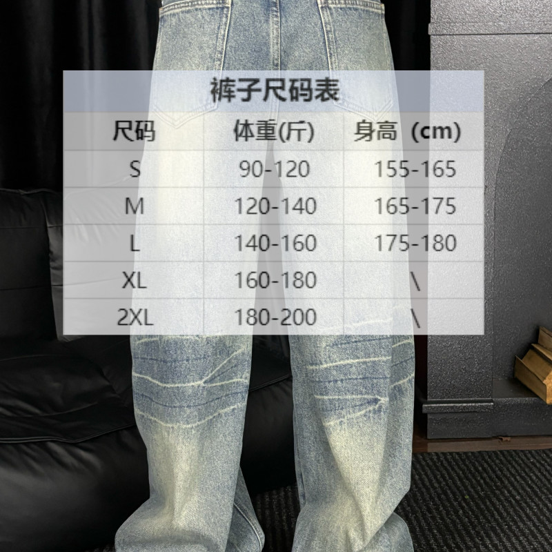 13号-时尚百搭潮流牛仔裤-XX5785-蛋蛋
