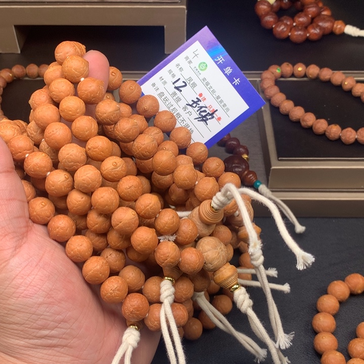 凤眼菩提手串凤眼菩提4