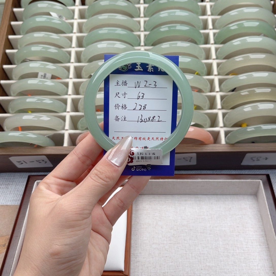 7***5东陵石未镶嵌手镯