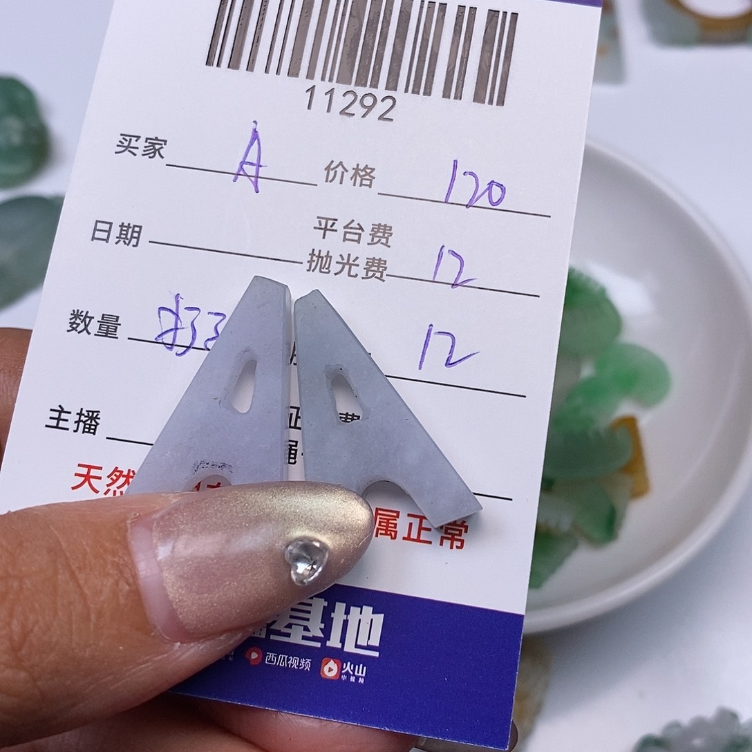 ****️定制翡翠未镶嵌翡翠