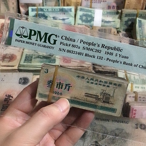 100张退市旧票福利品三