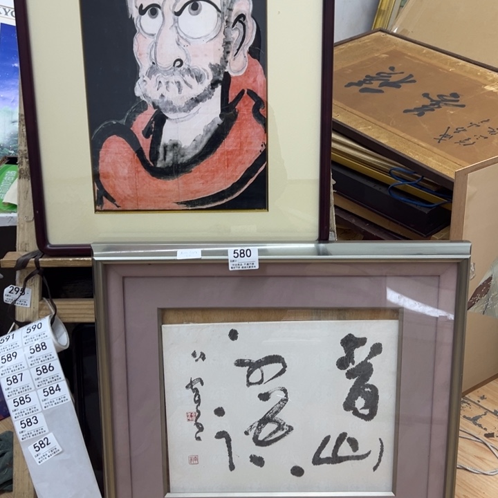 秀***梦版画中古商品580哈哈哈