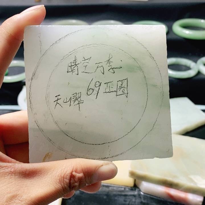 *****石英质玉未镶嵌手镯定制