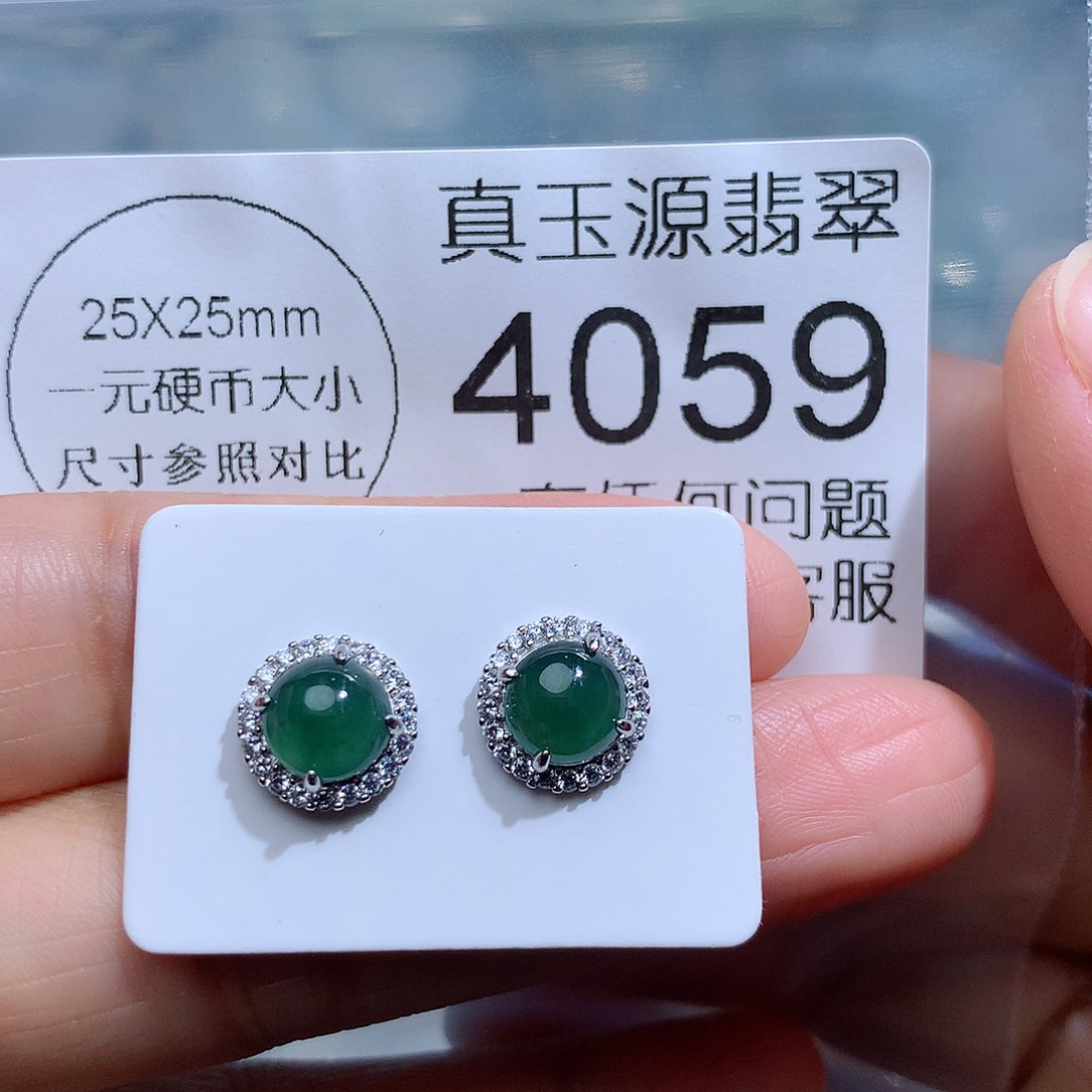 翡翠颈饰未镶嵌4059。