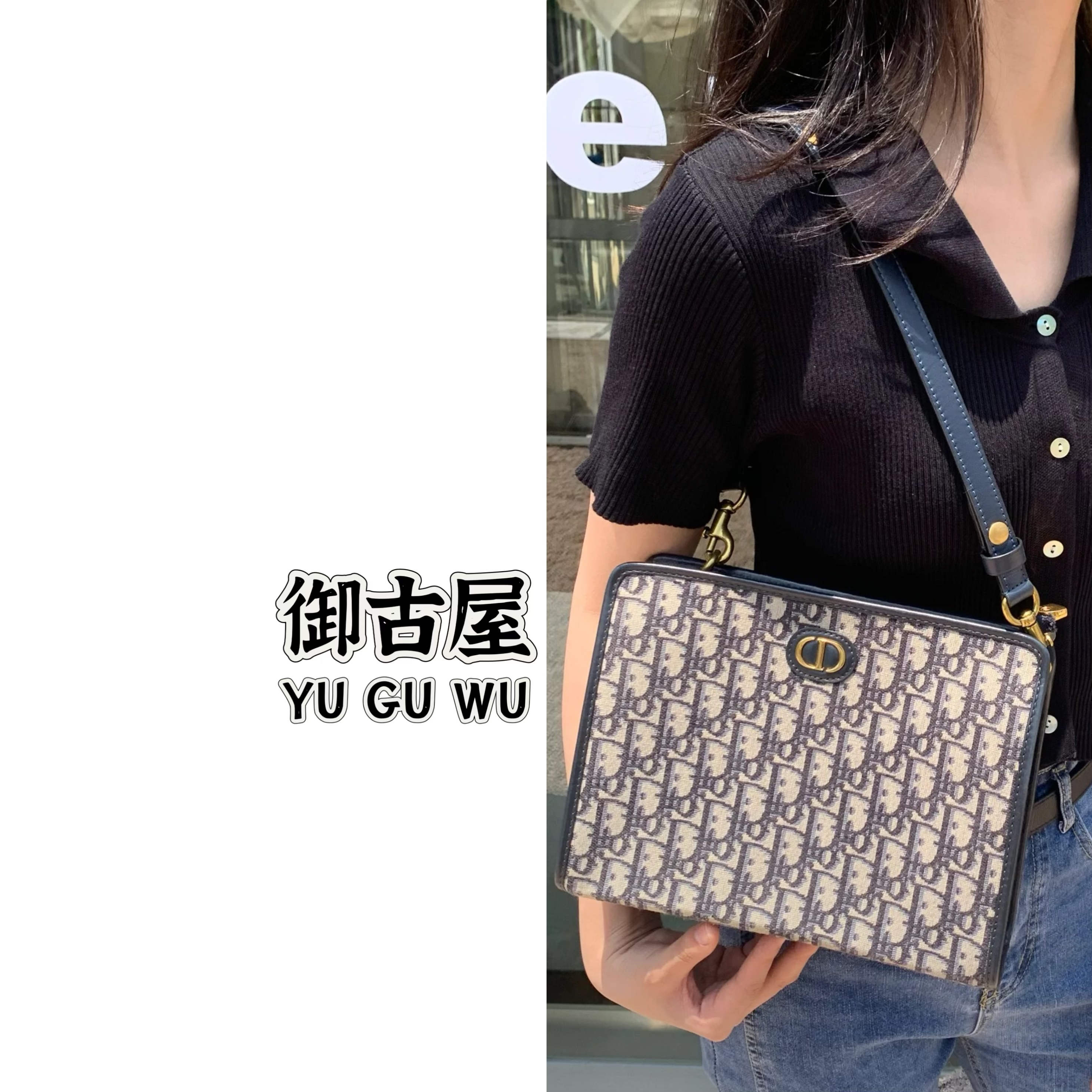 95新 DIOR/迪奥 御古屋/41352/老花洗漱袋 21年