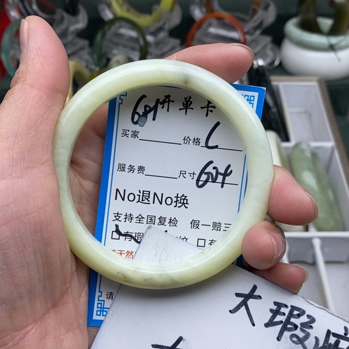 蛇纹石玉未镶嵌手镯