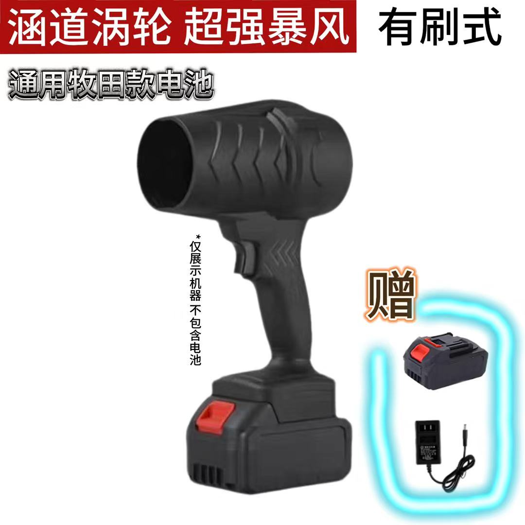 暴力风扇强力吹水吹风机除尘大功率涡轮工业锂电暴风鼓风机