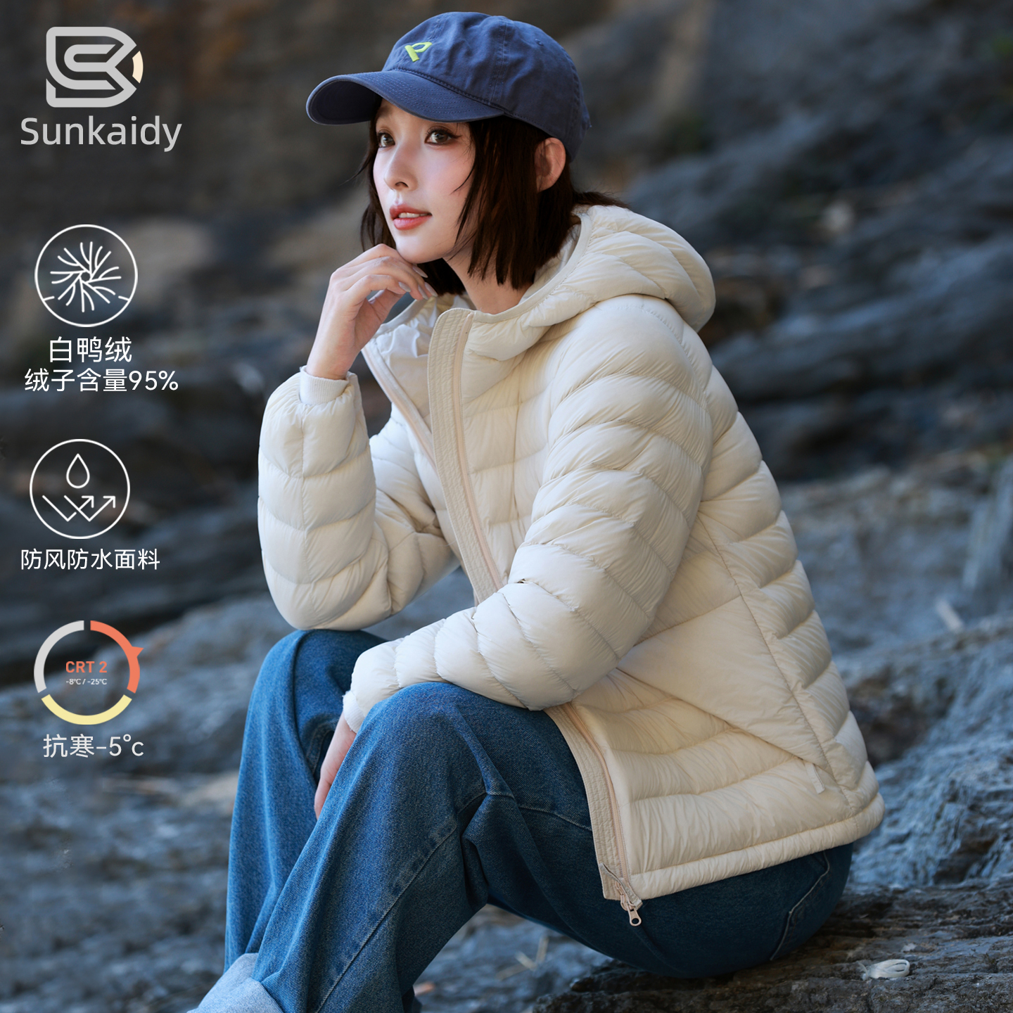 森凯迪高端95白鸭绒轻薄羽绒服女短款宽松连帽小个子秋冬防风外套