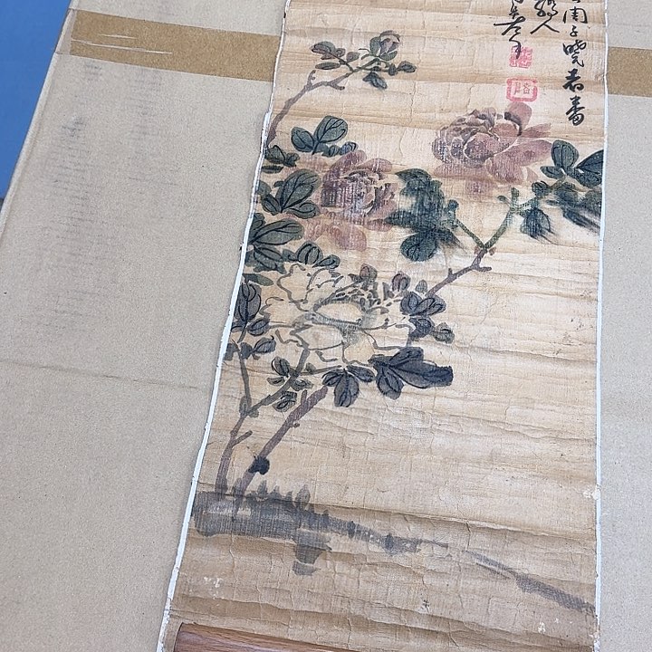 绘画名*斋哈哈。             